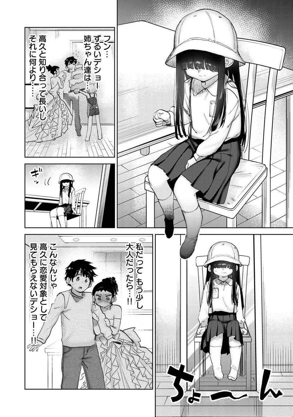 Page 118