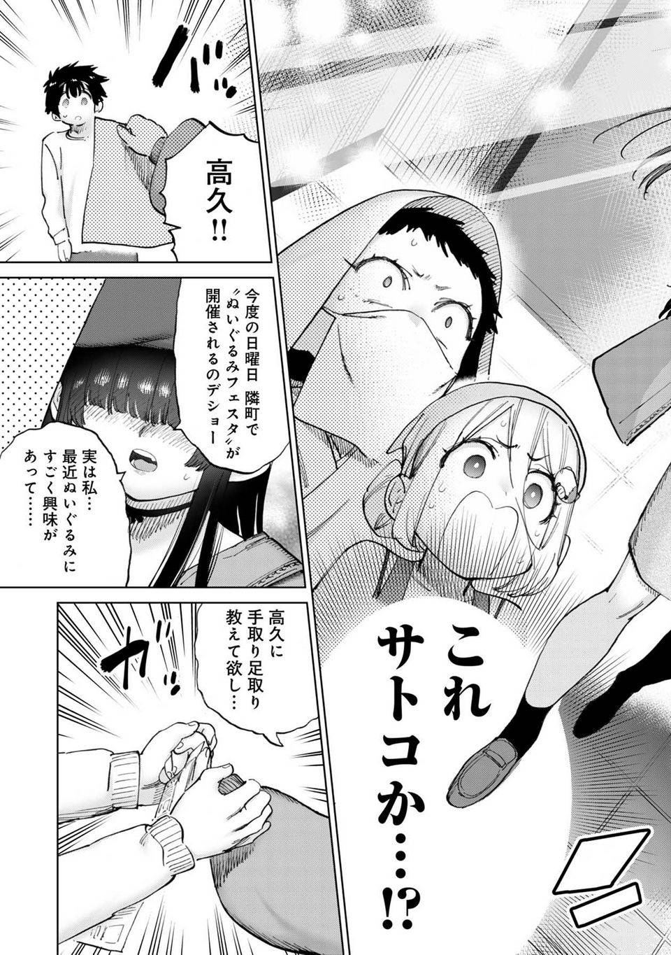 Page 123