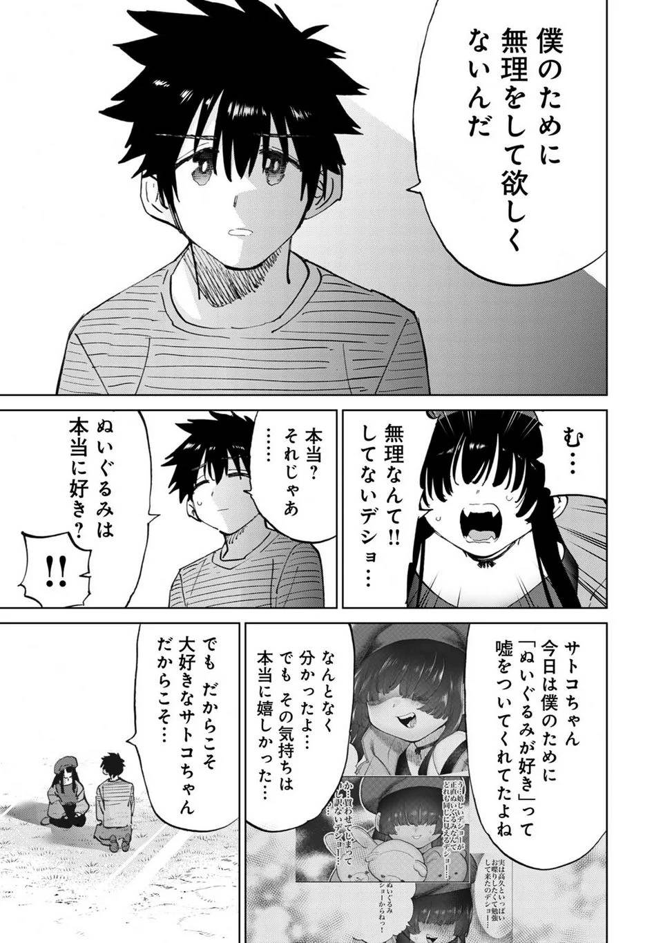 Page 141
