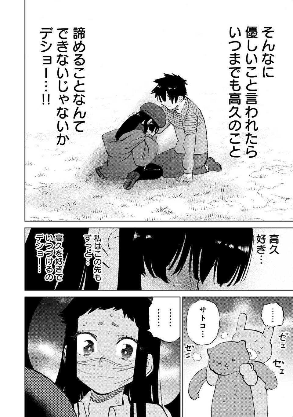 Page 144