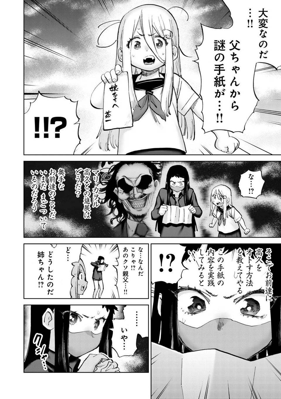 Page 148