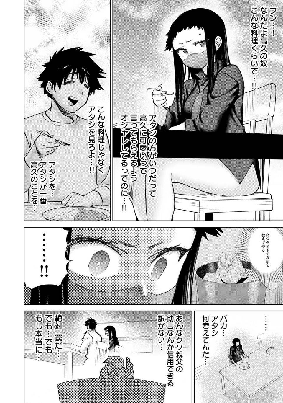 Page 150