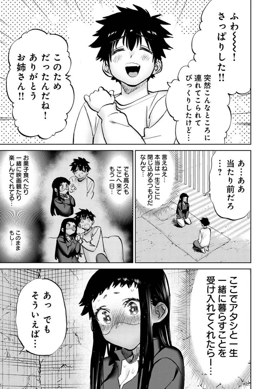 Page 157