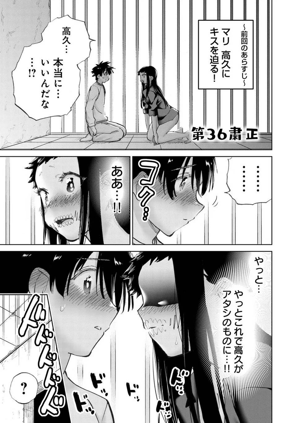 Page 169