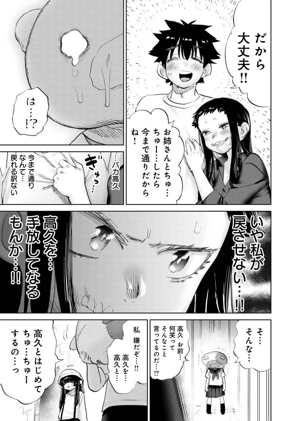 Page 173