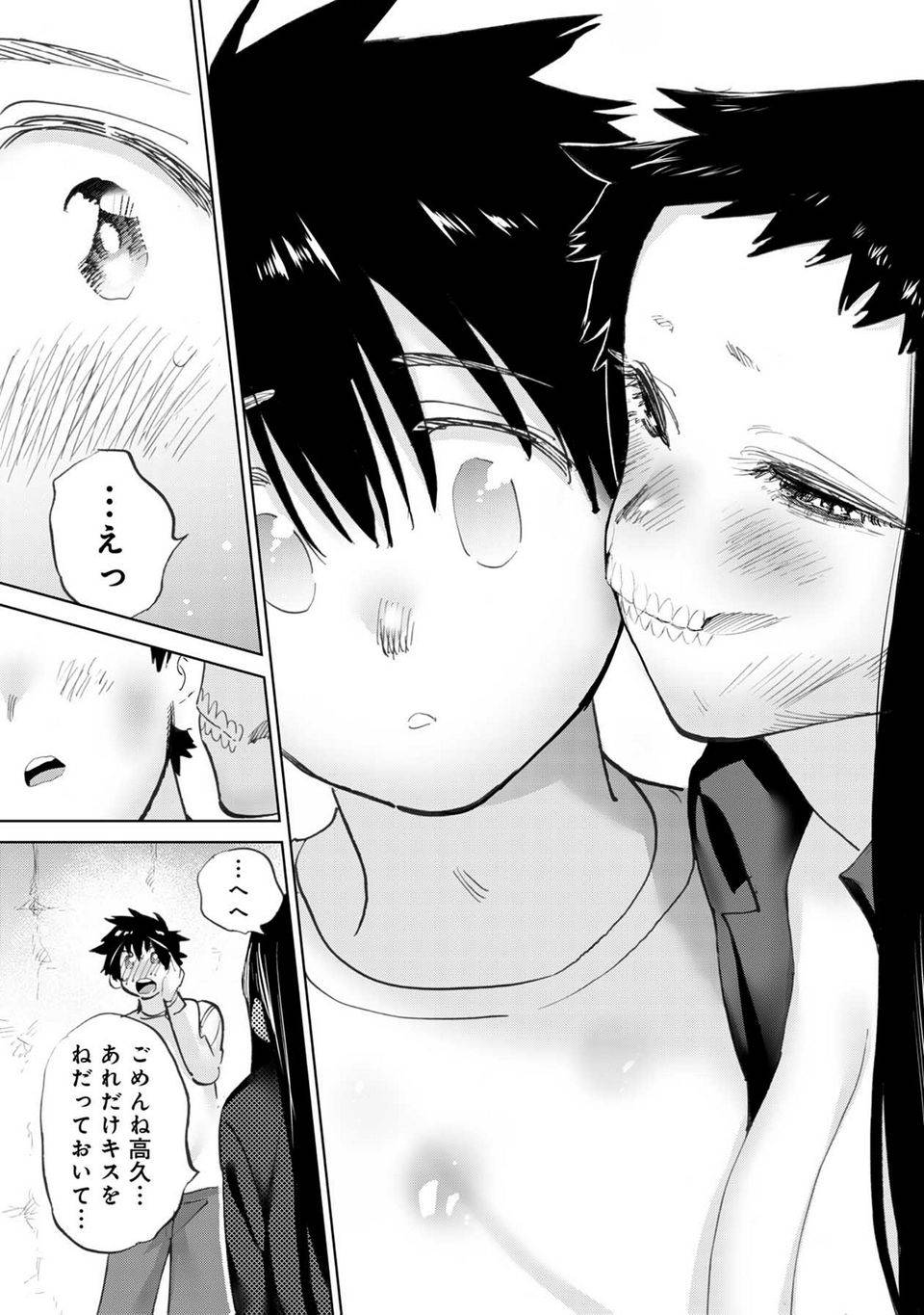 Page 177