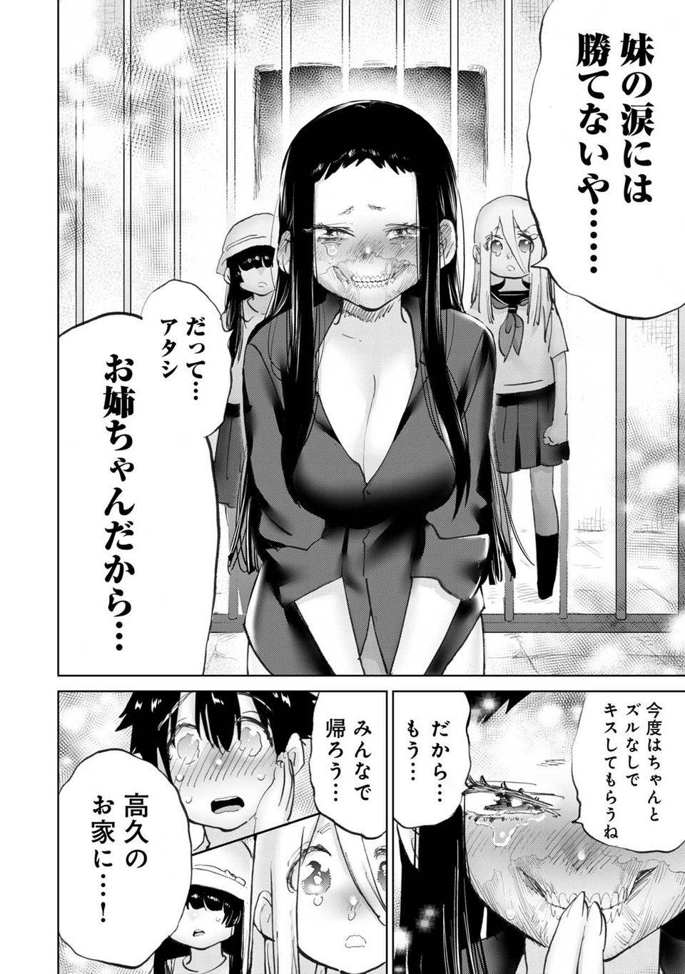 Page 178
