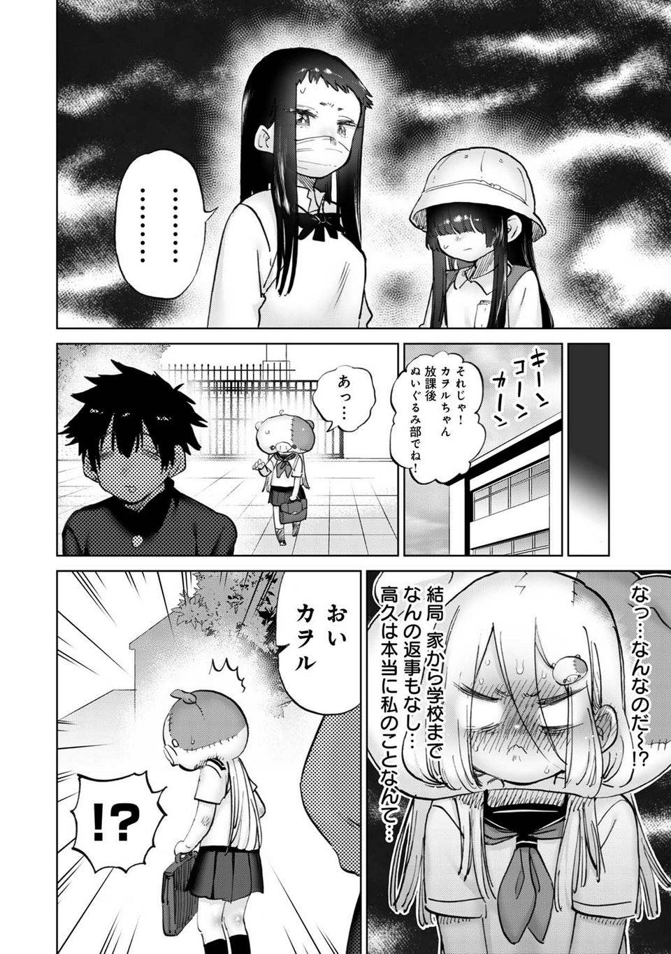 Page 182