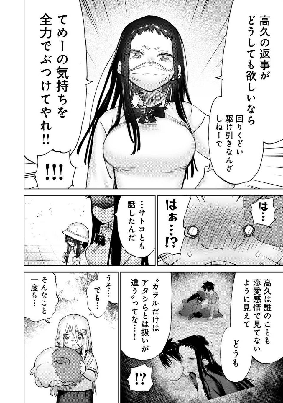 Page 184