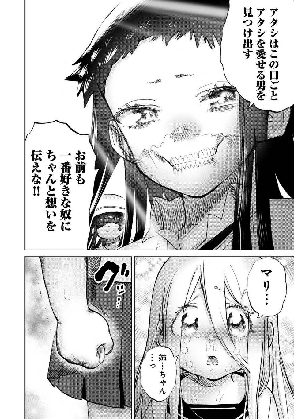 Page 188