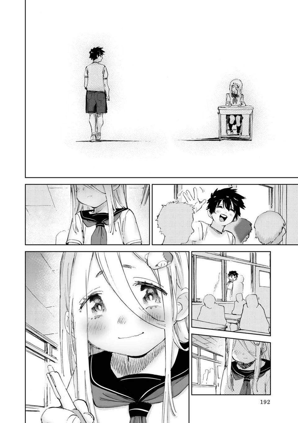 Page 192