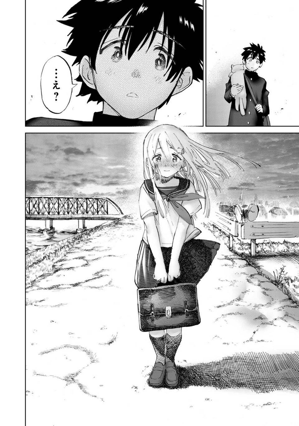 Page 198