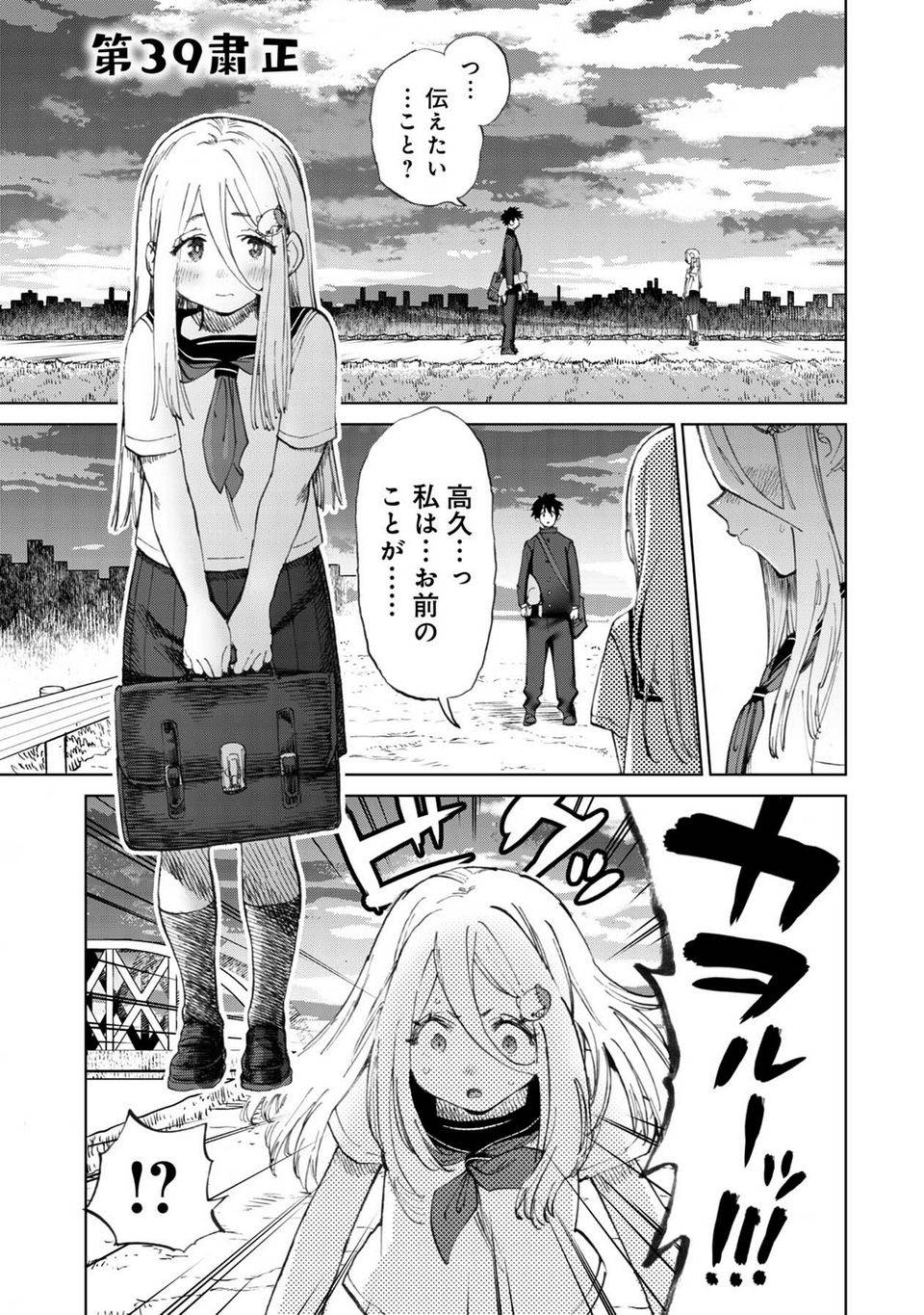 Page 199