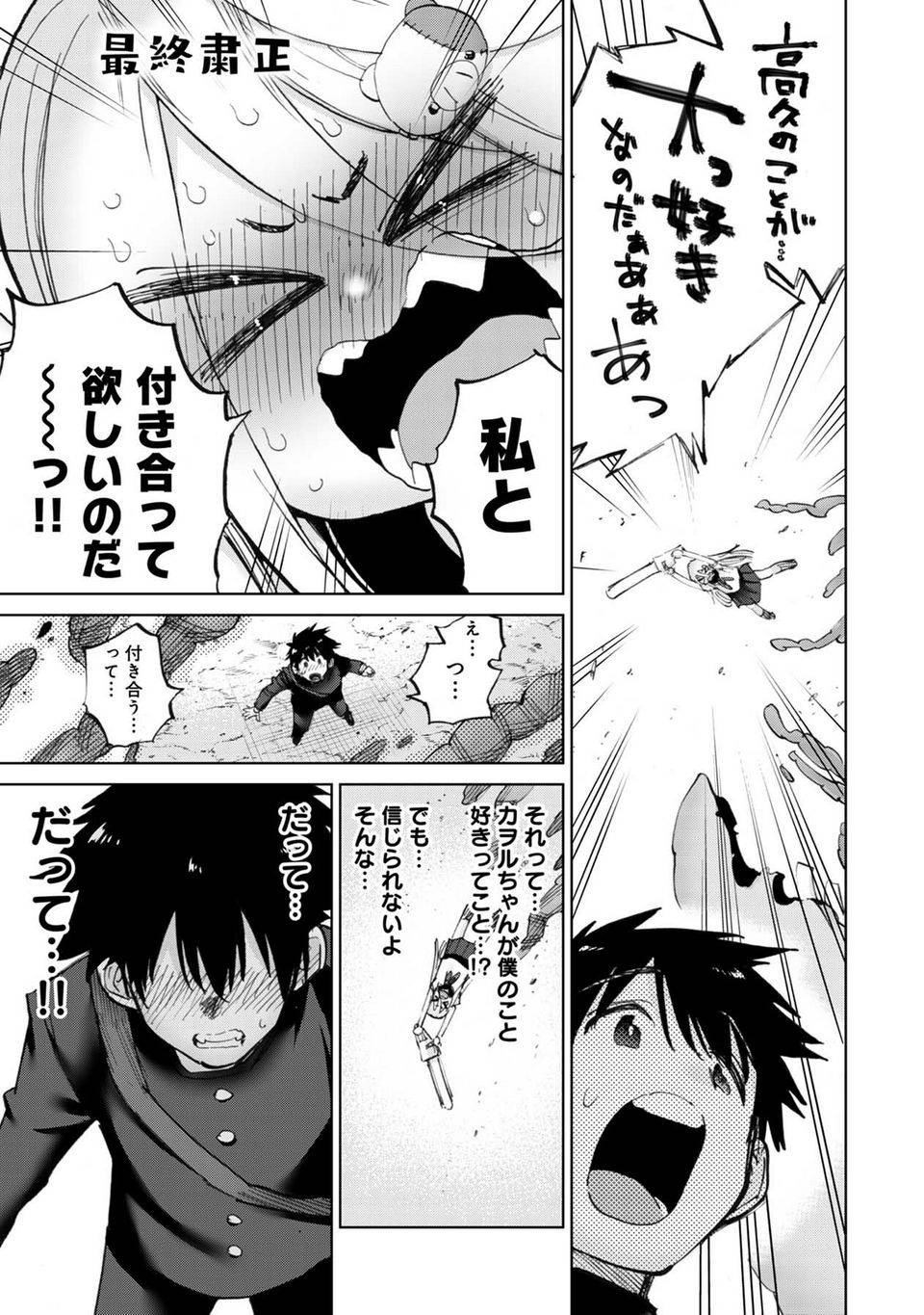 Page 209