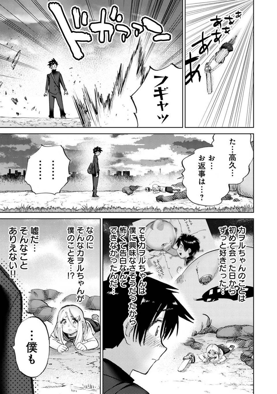 Page 211