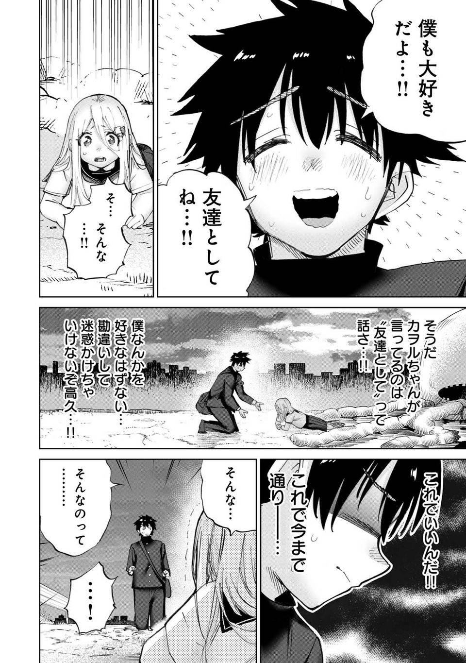 Page 212