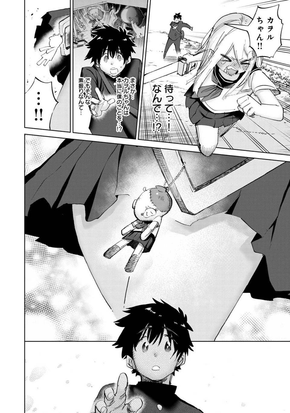 Page 214