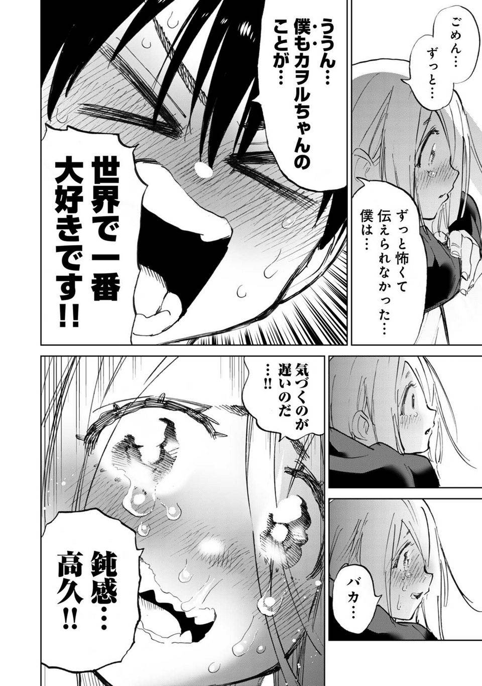 Page 218
