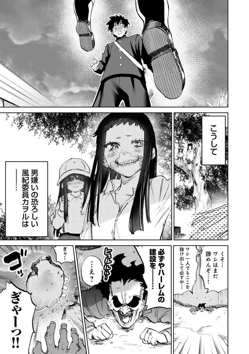 Page 219