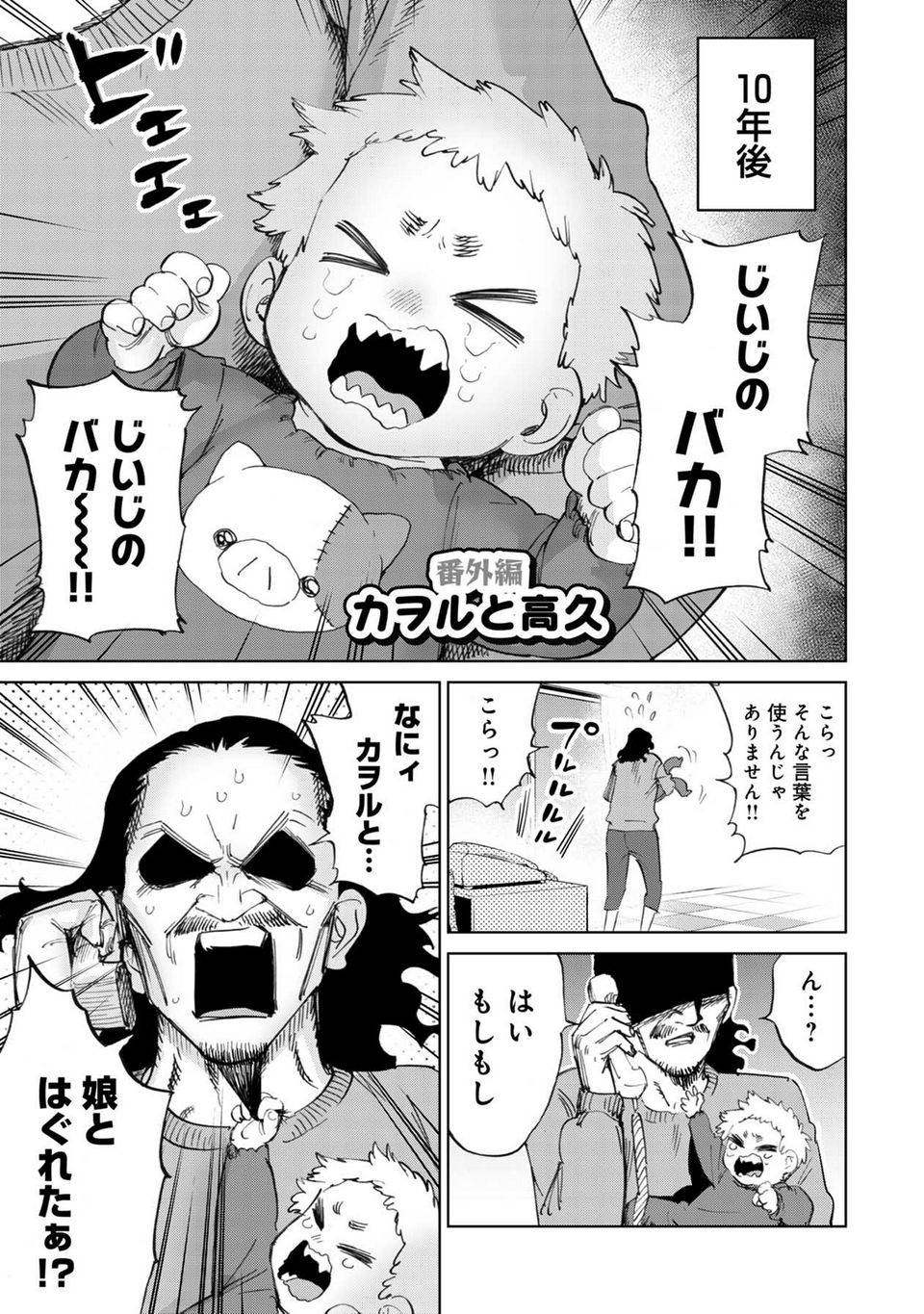 Page 221