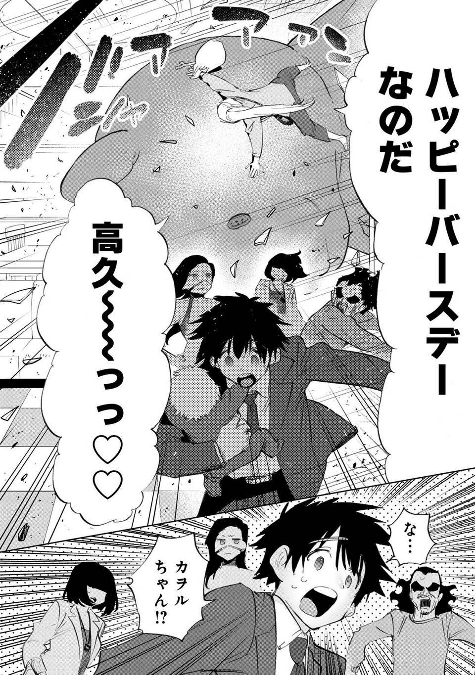 Page 226