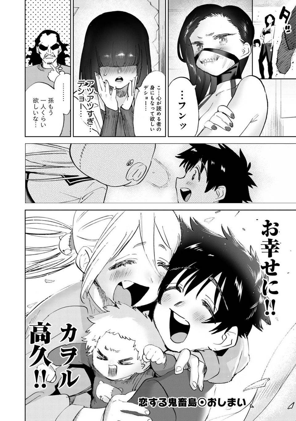 Page 228