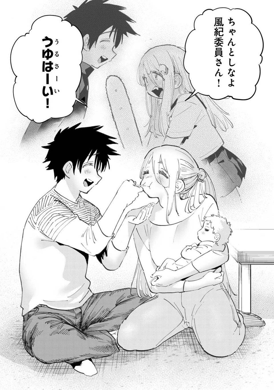 Page 231