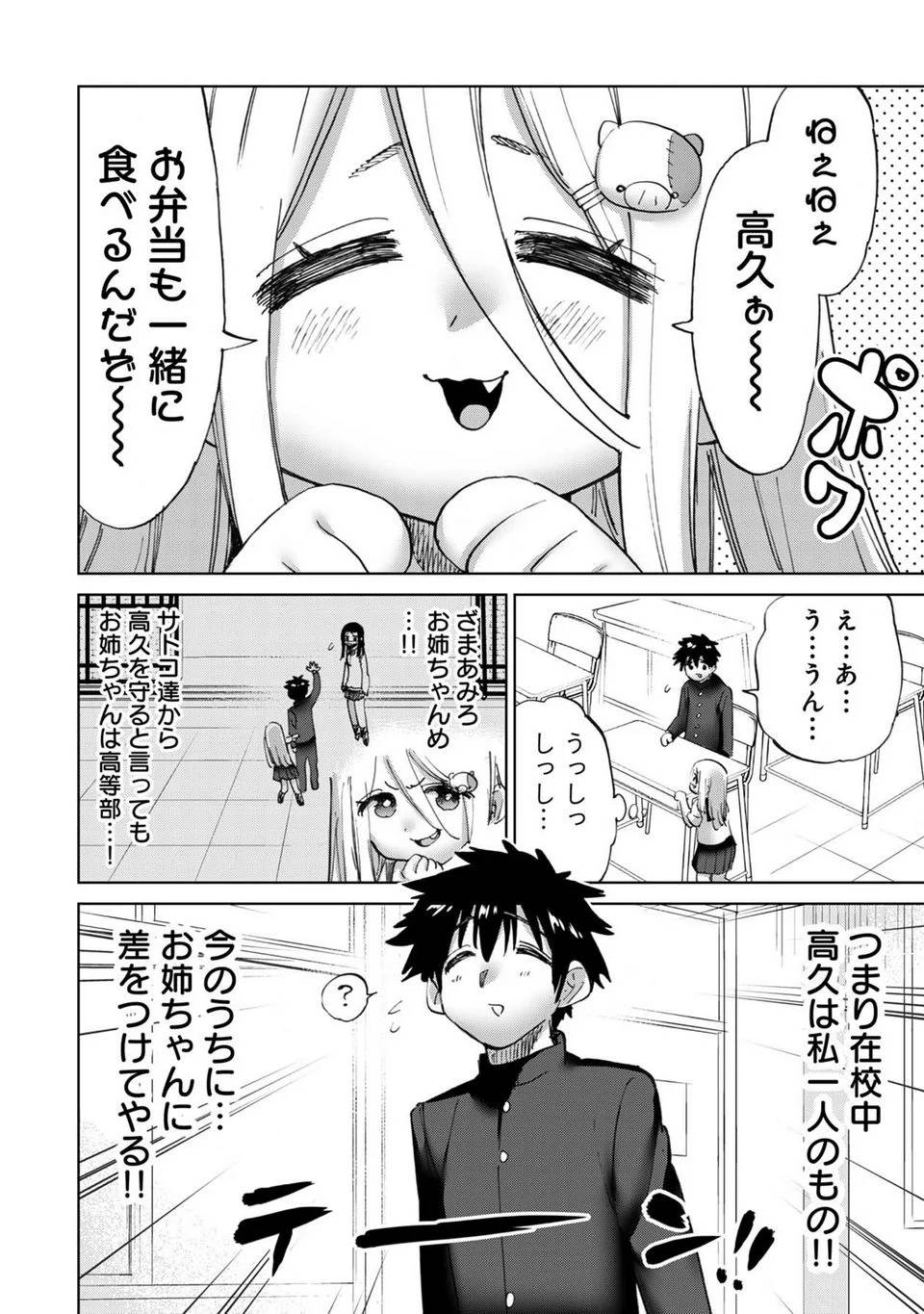 Page 46