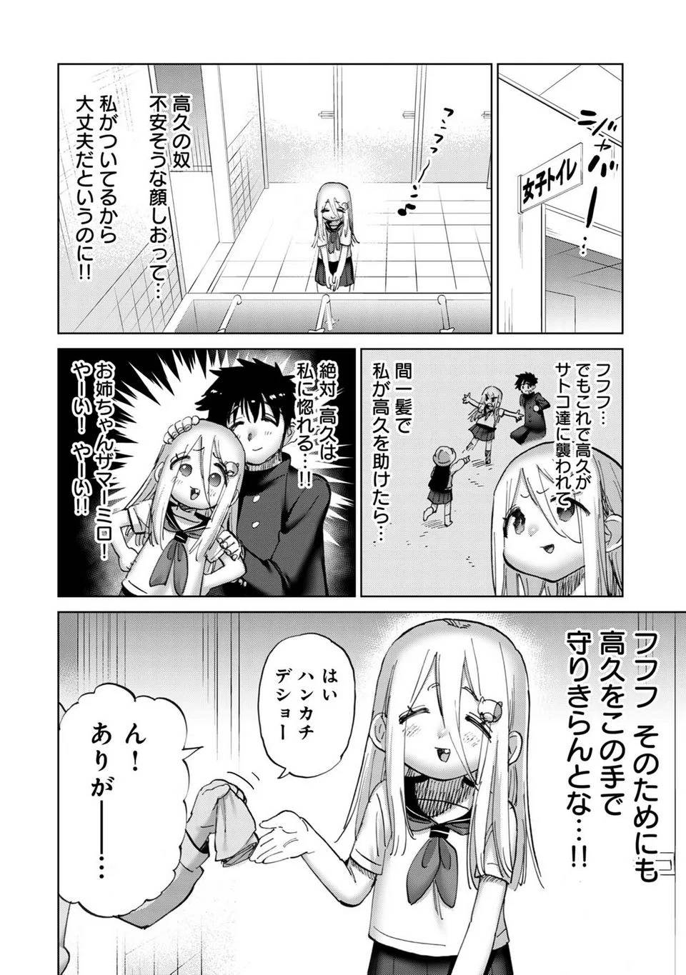 Page 48