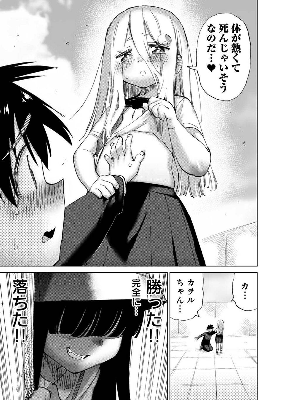 Page 57