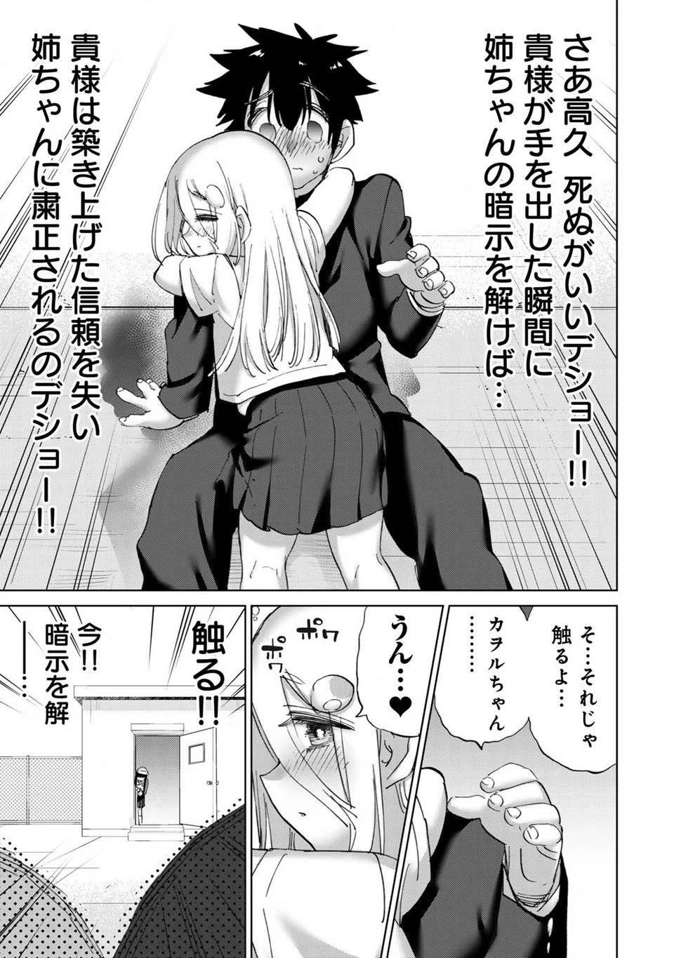 Page 59