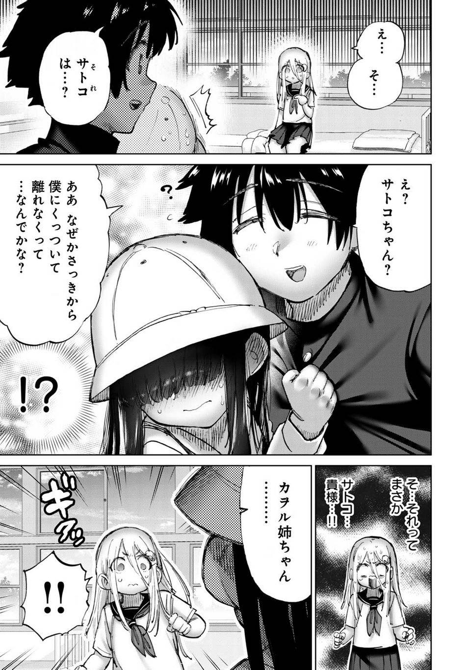 Page 95