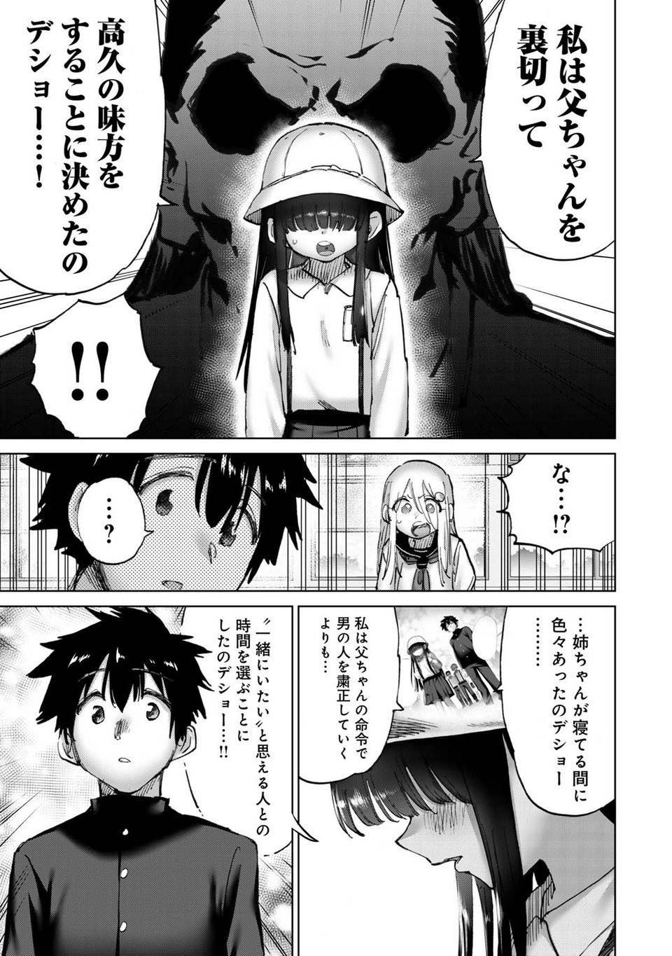 Page 97