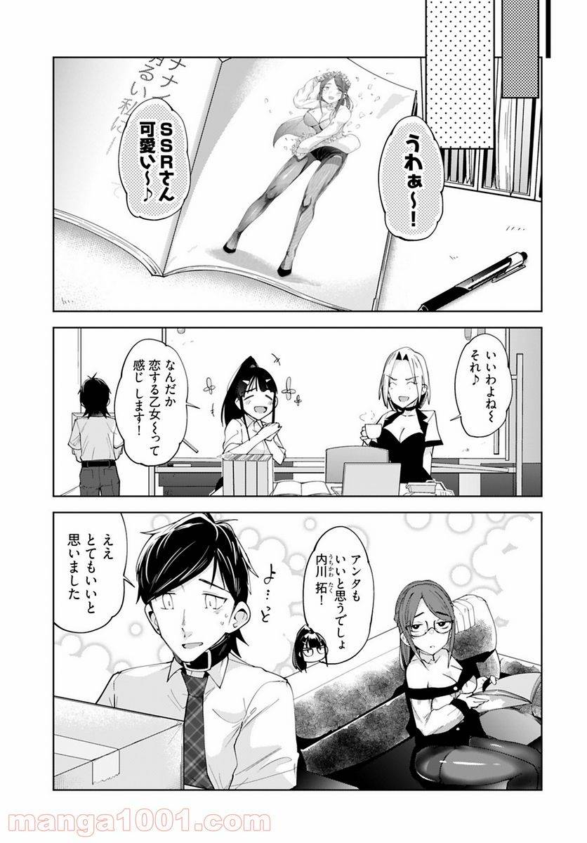 Page 24