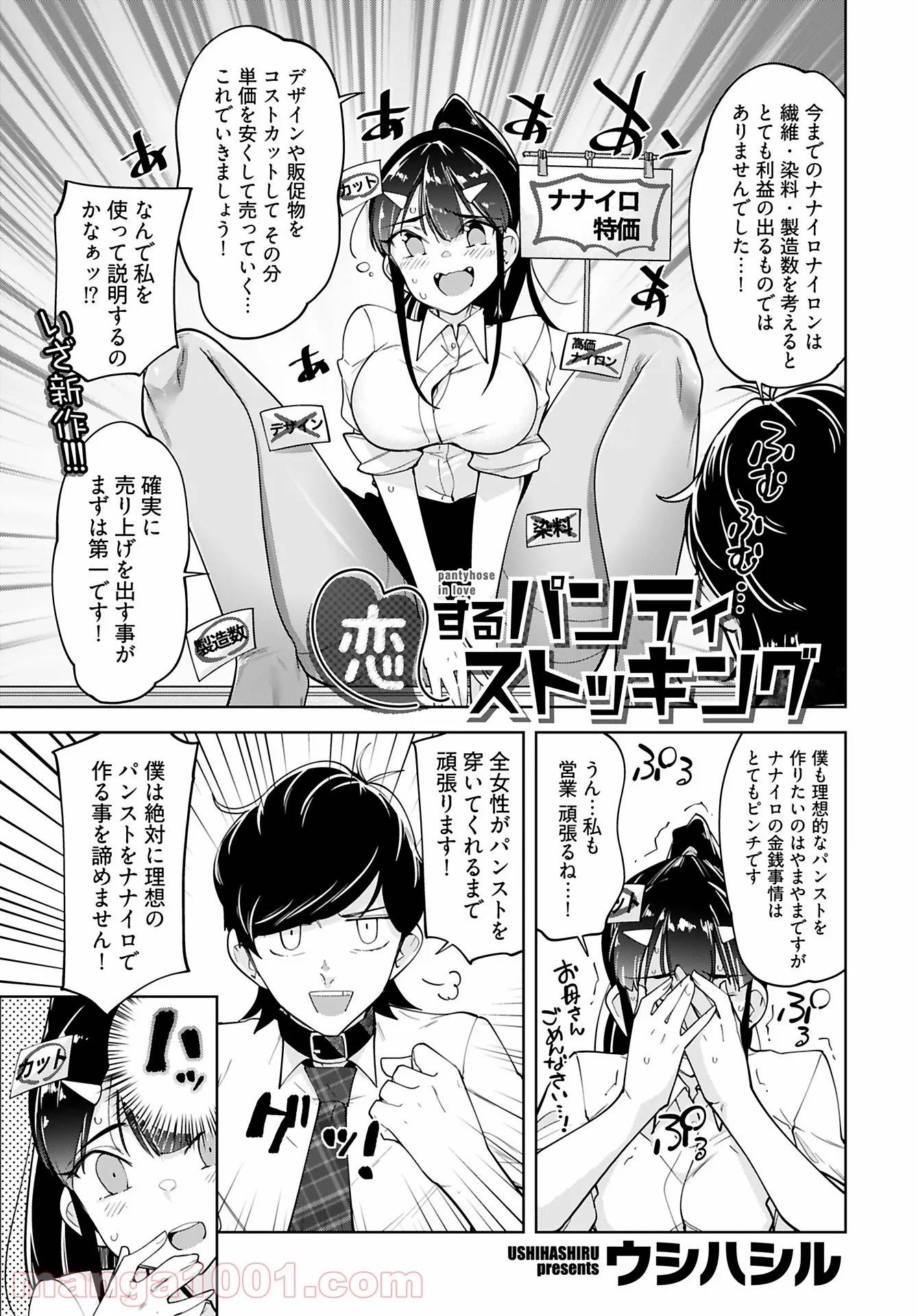 Page 0