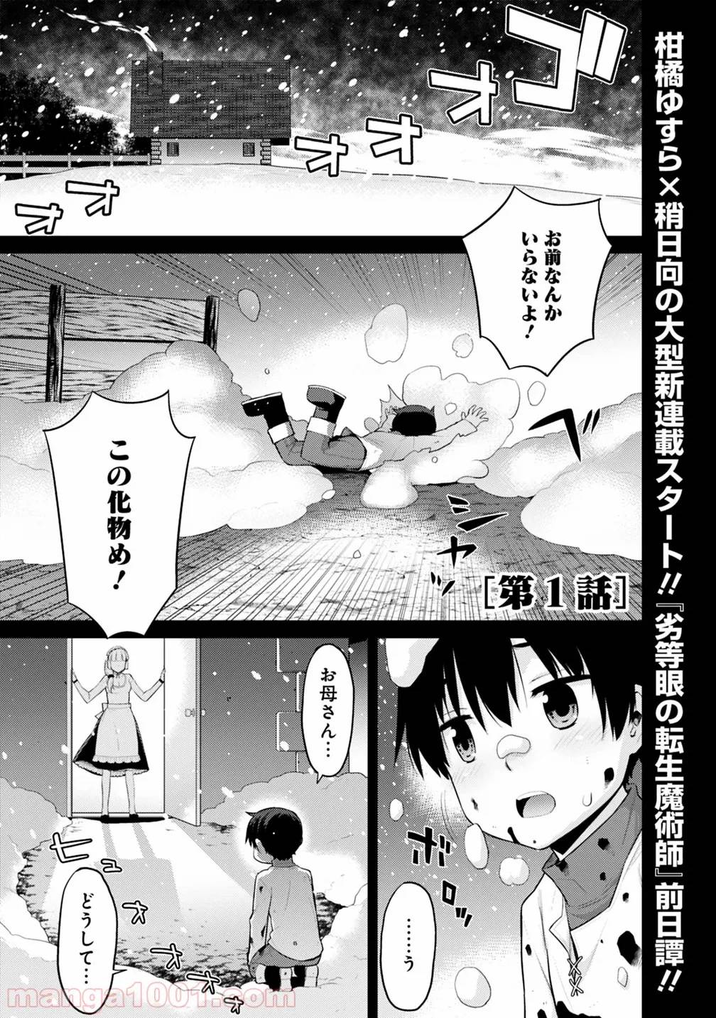 Page 0