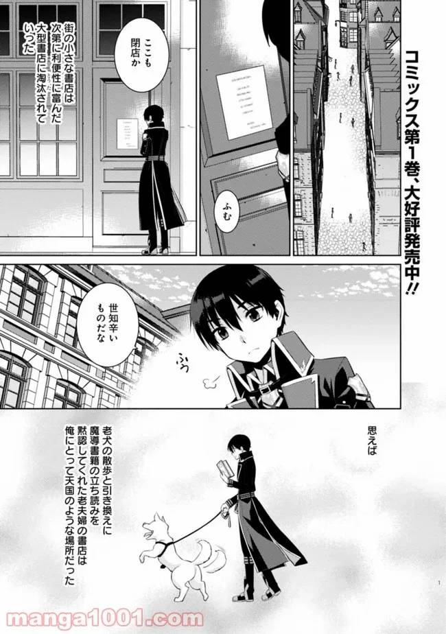 Page 0