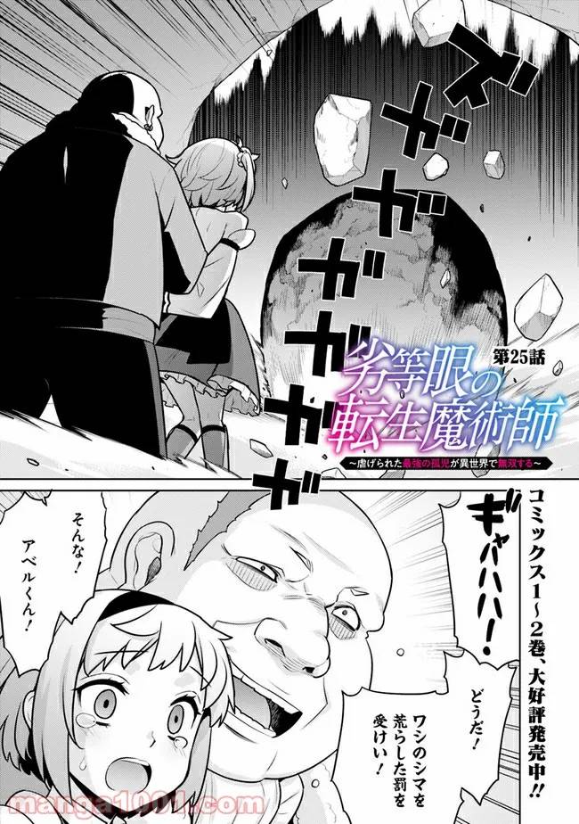 Page 0
