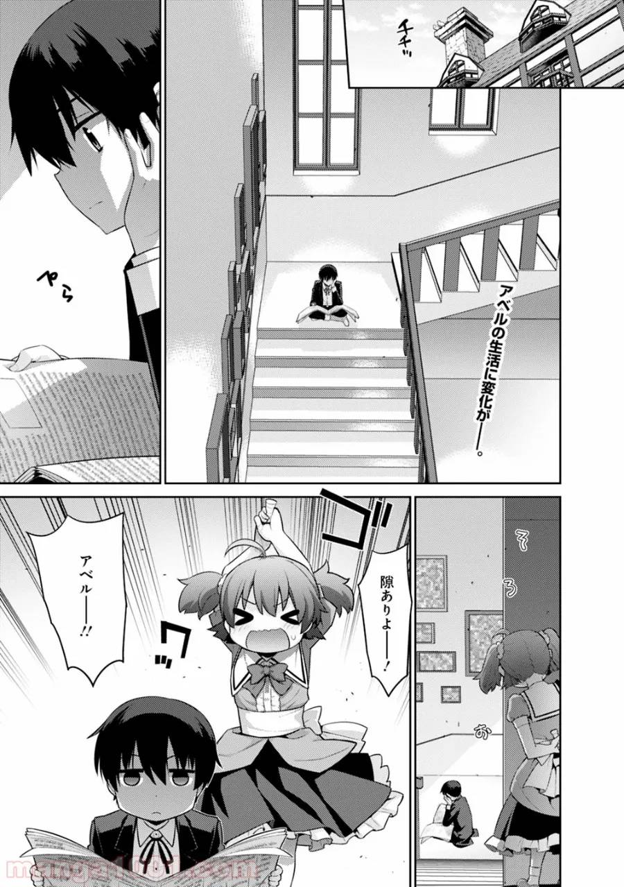 Page 0
