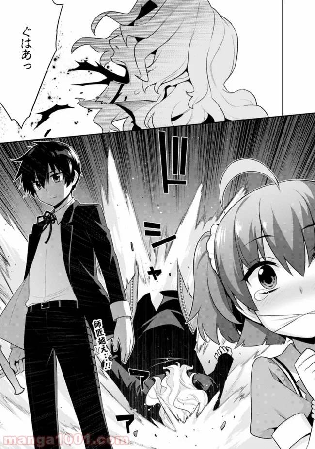 Page 0