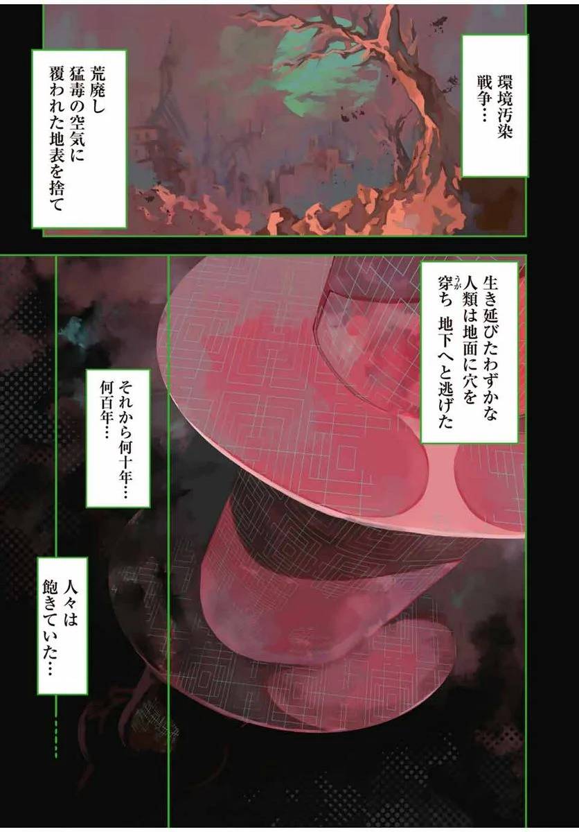 Page 0