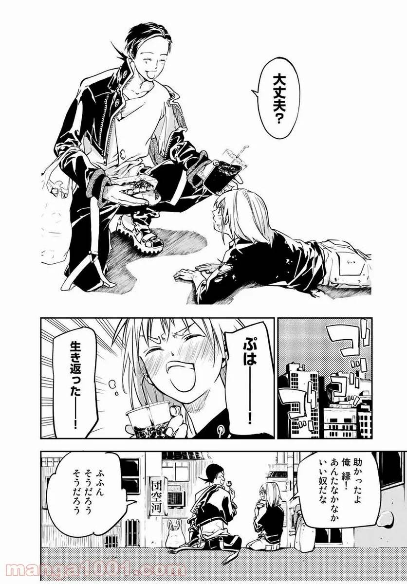 Page 33