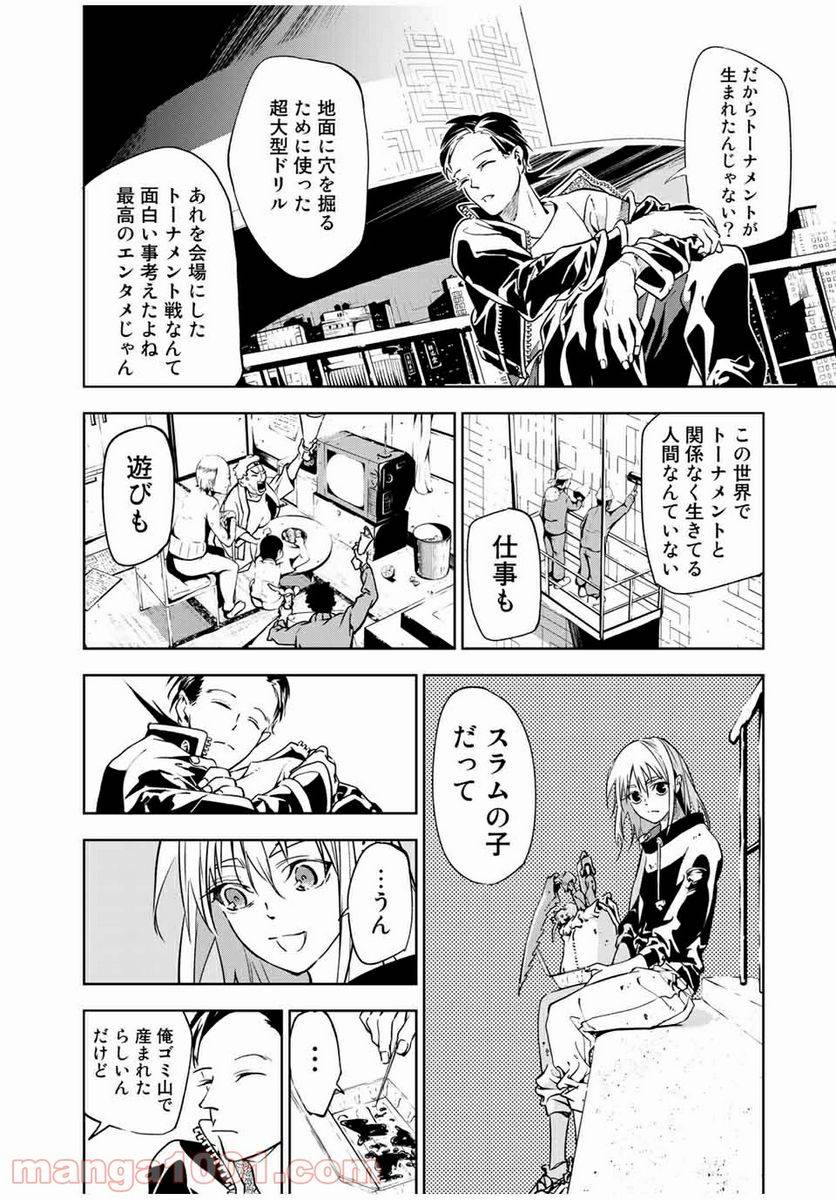 Page 37