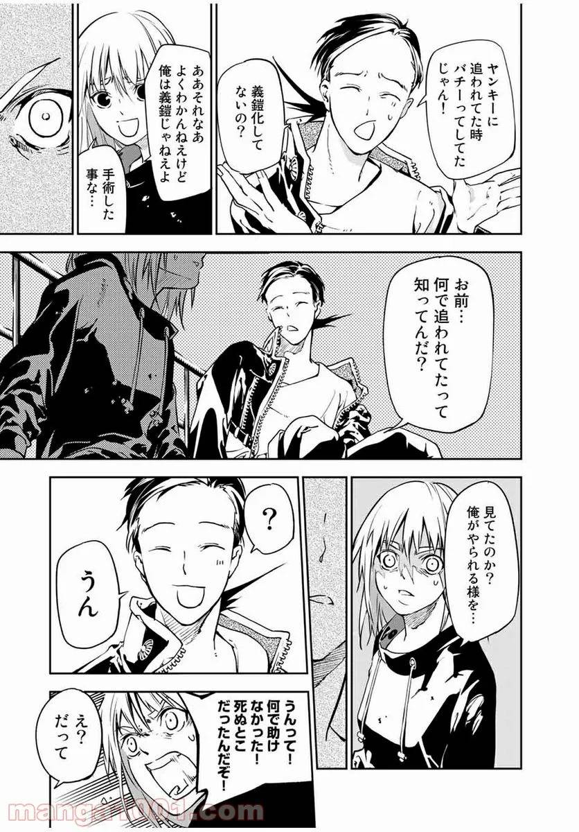 Page 40