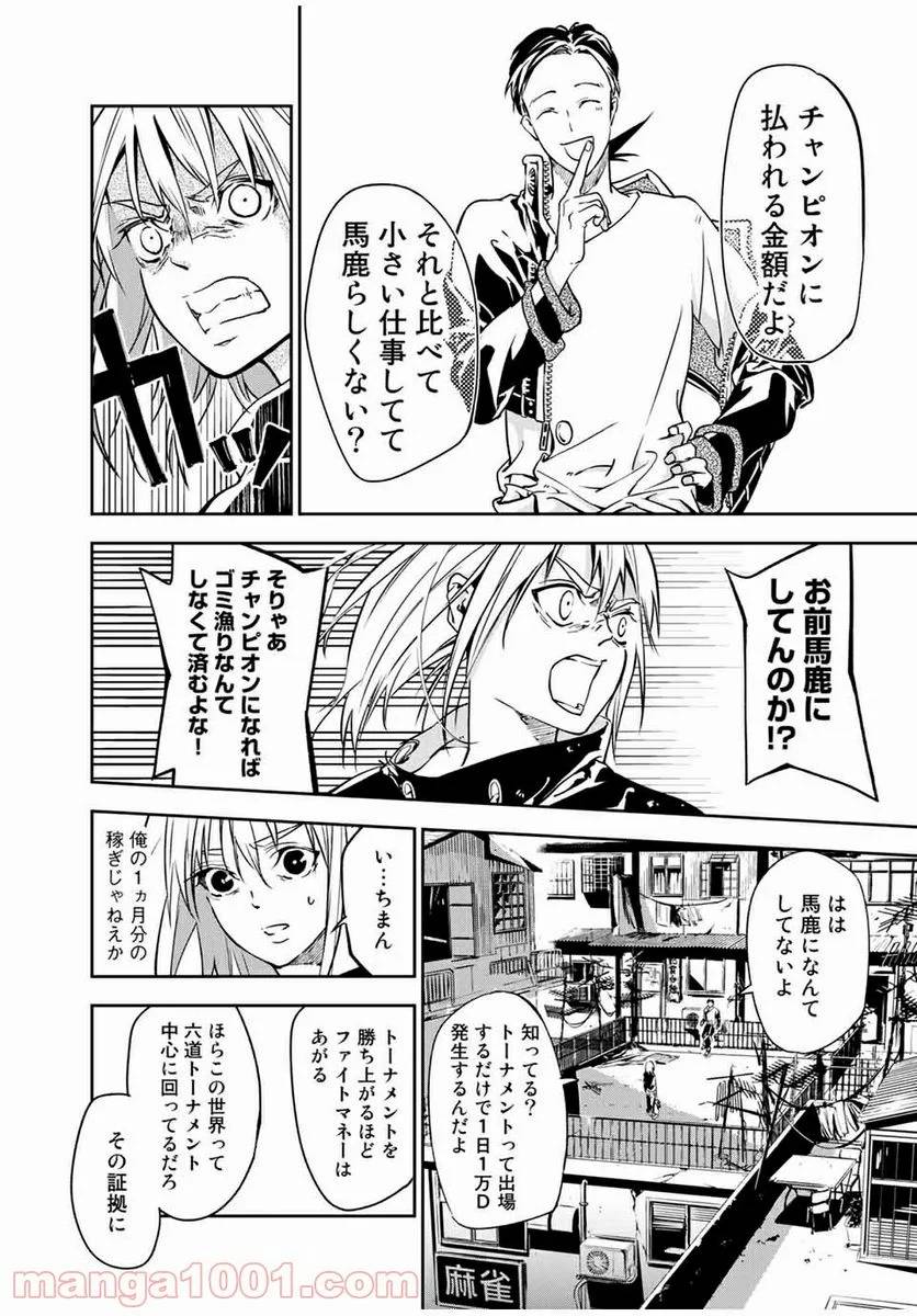 Page 43