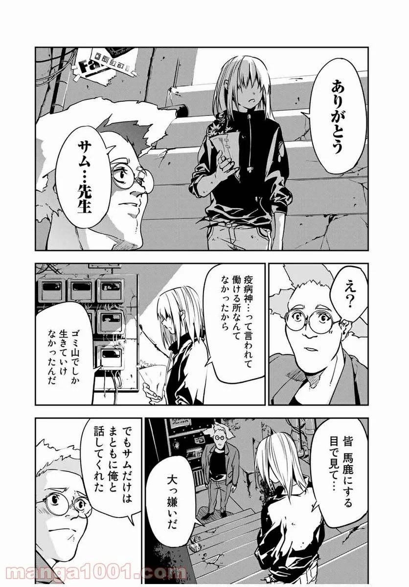 Page 54