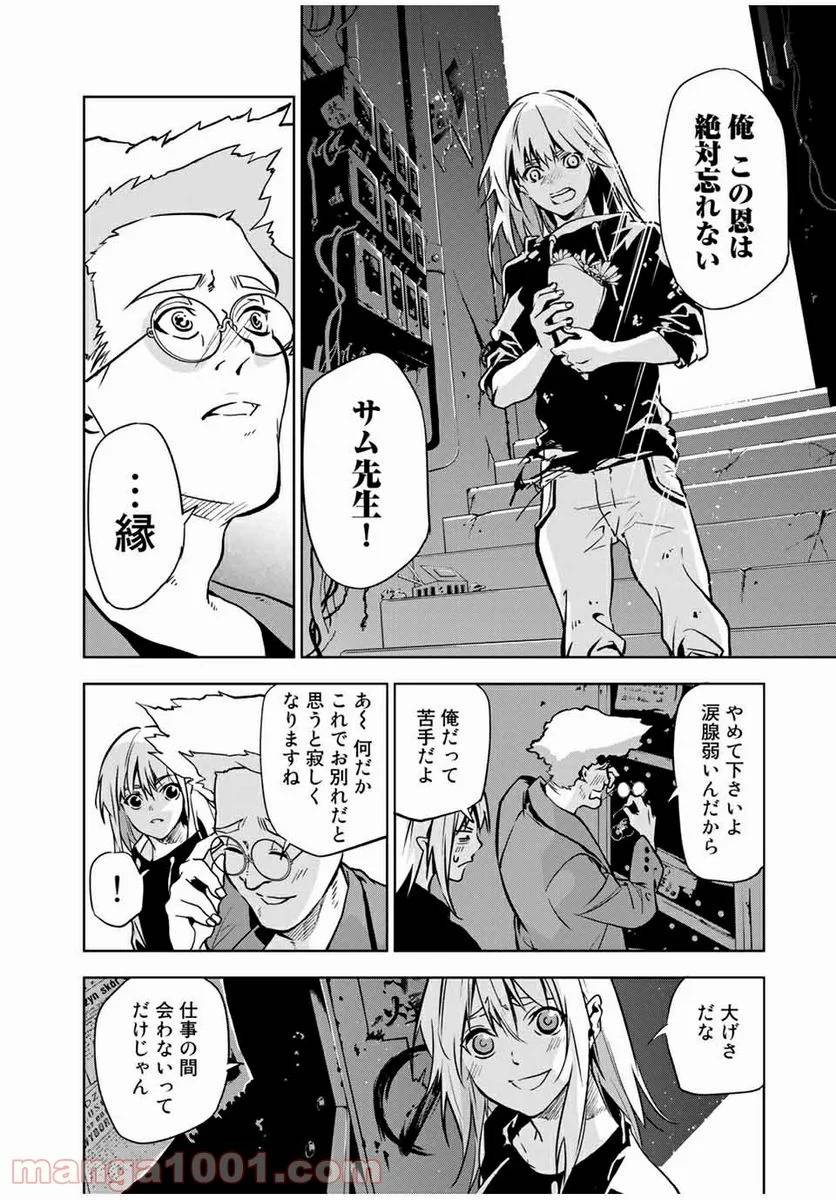 Page 55