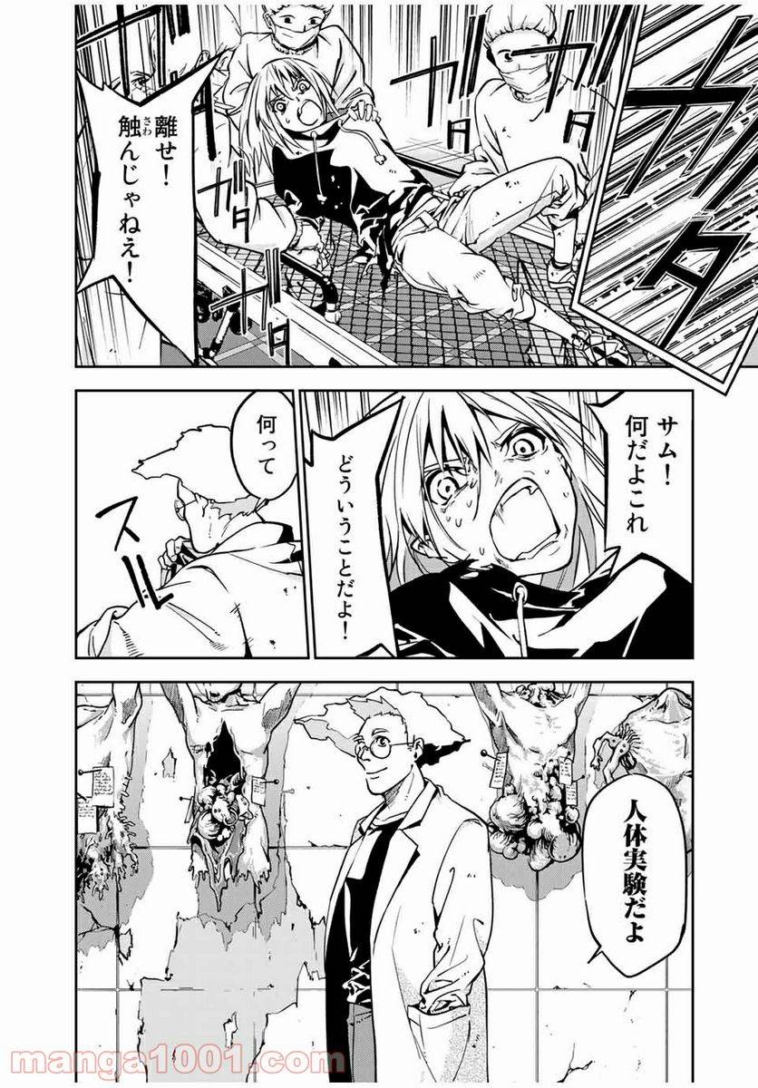 Page 59