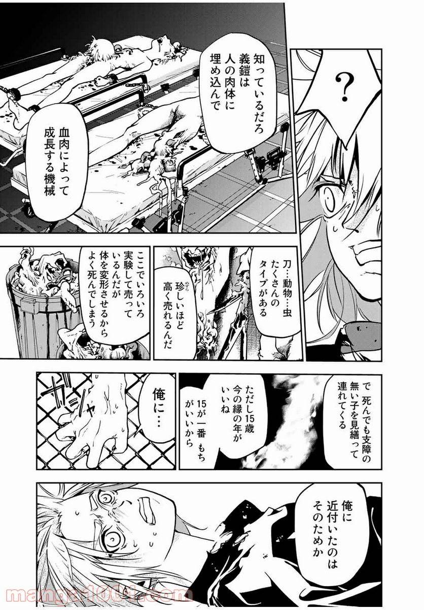 Page 60
