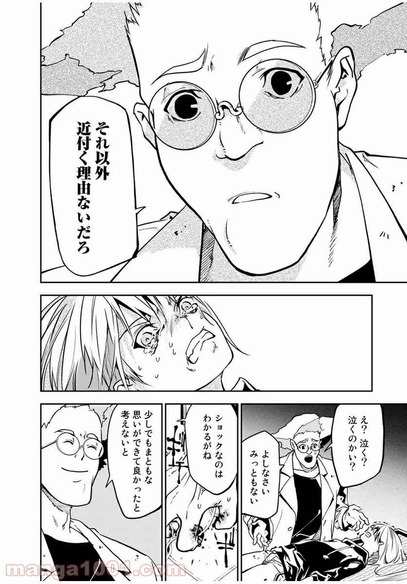 Page 61